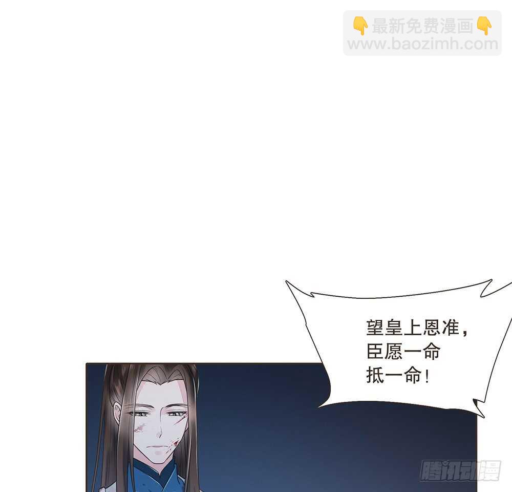 质疑(1/3)-第102话
