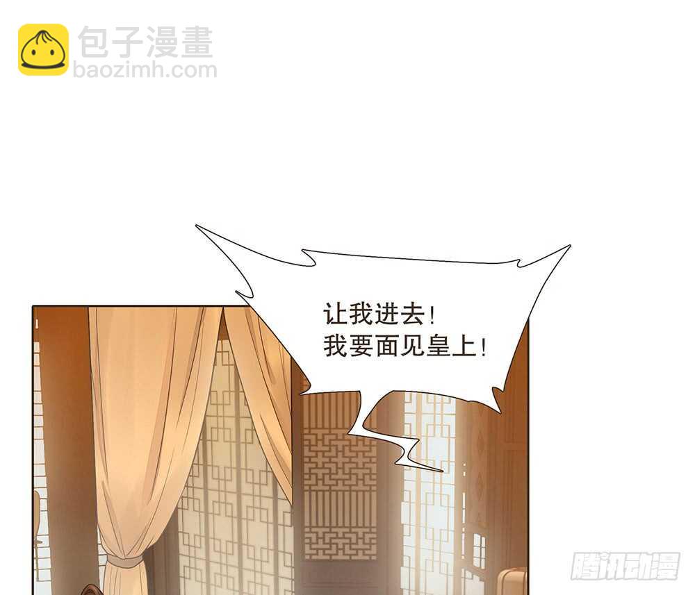 质疑(1/3)-第102话
