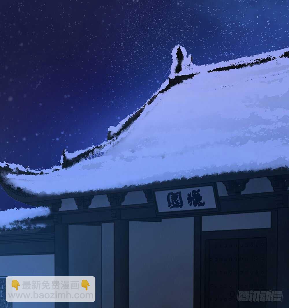 犹豫(1/3)-第104话