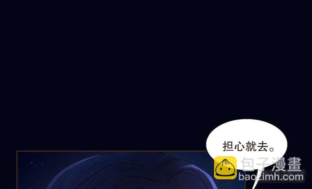 犹豫(1/3)-第104话