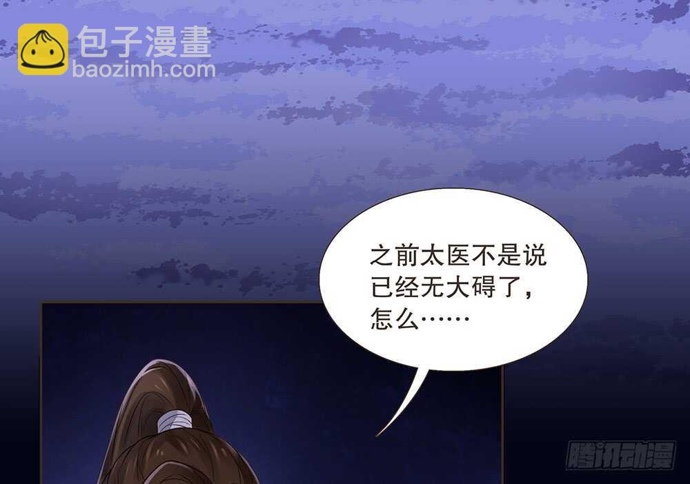 犹豫(1/3)-第104话