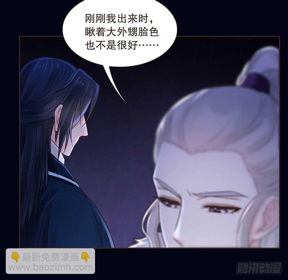 犹豫(1/3)-第104话