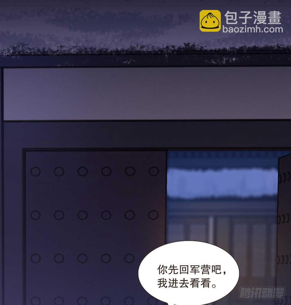 犹豫(1/3)-第104话