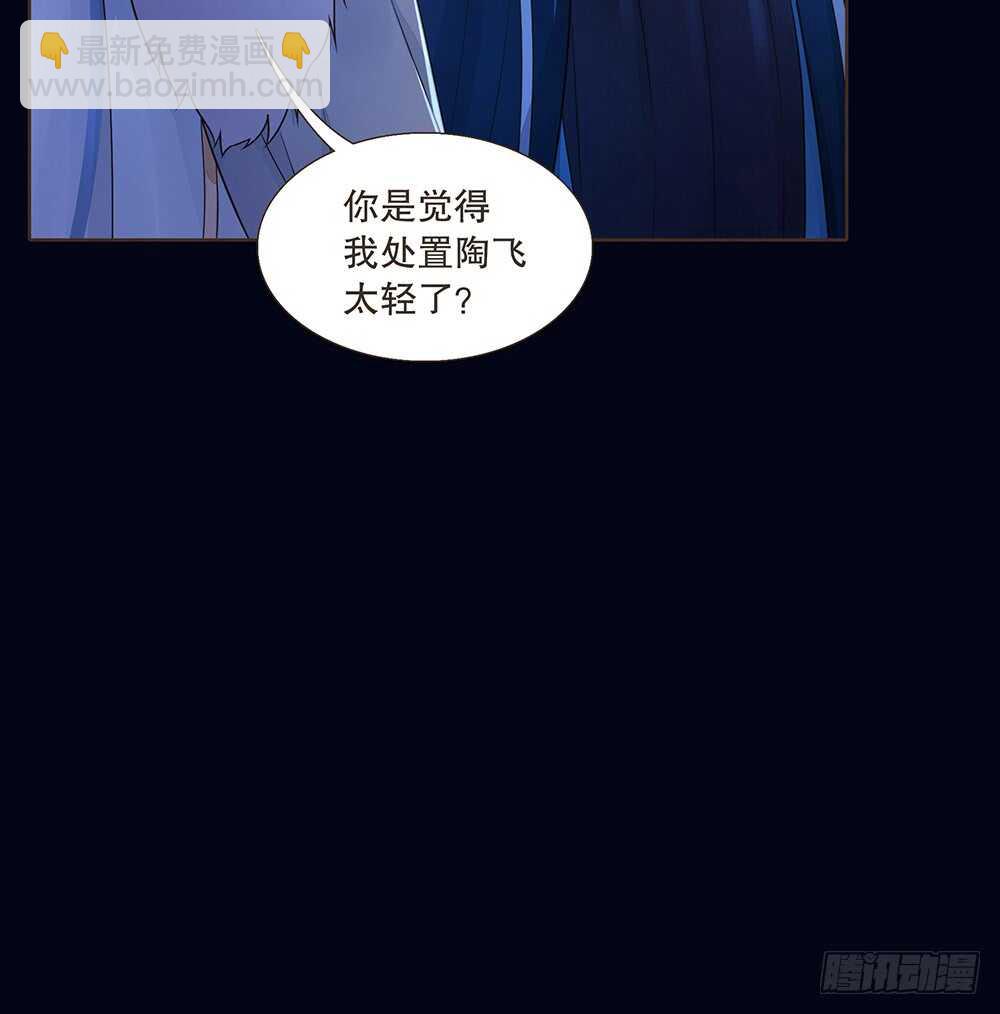 犹豫(1/3)-第104话
