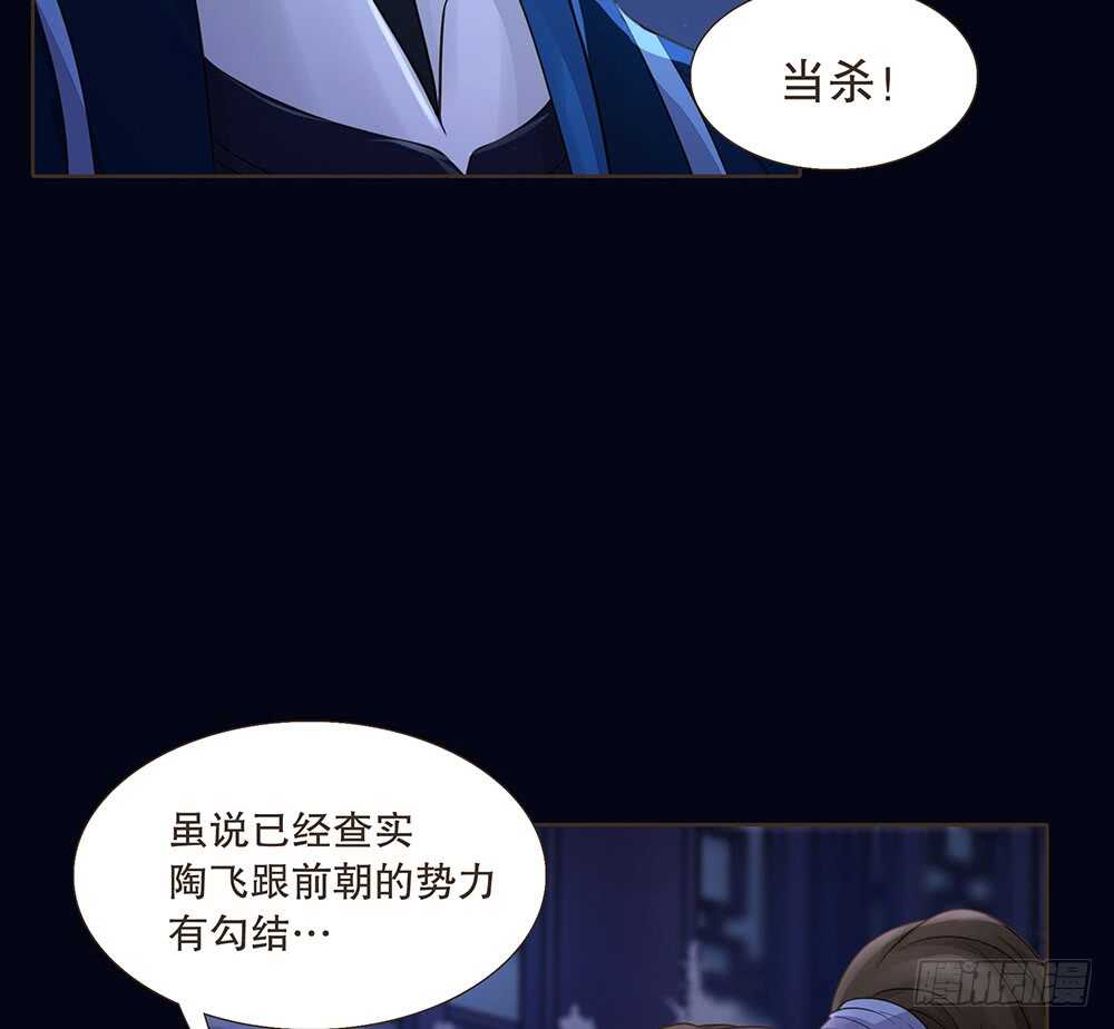 犹豫(1/3)-第104话