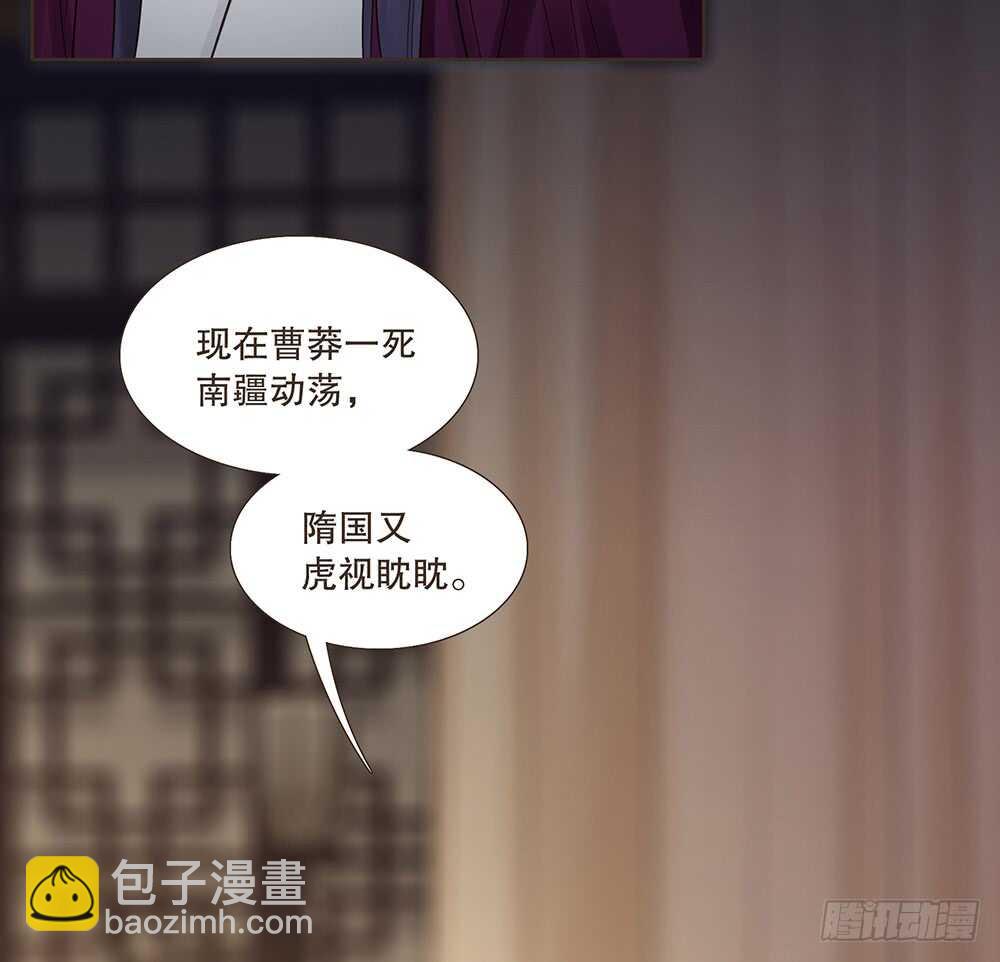 保重(1/2)-第106话