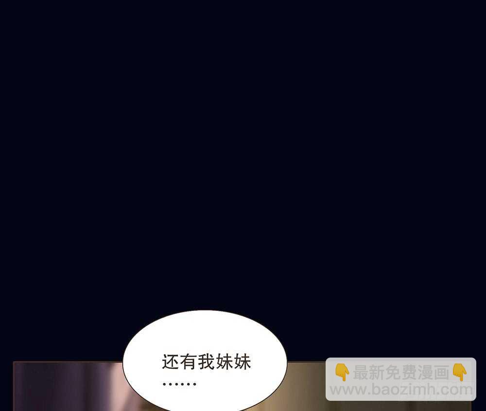 保重(1/2)-第106话