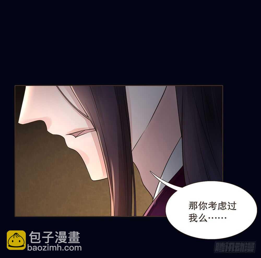 保重(1/2)-第106话