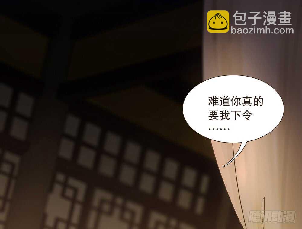 保重(1/2)-第106话