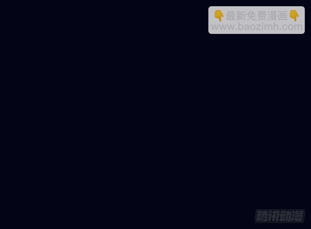 保重(1/2)-第106话