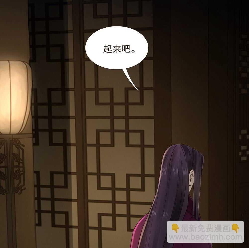保重(1/2)-第106话