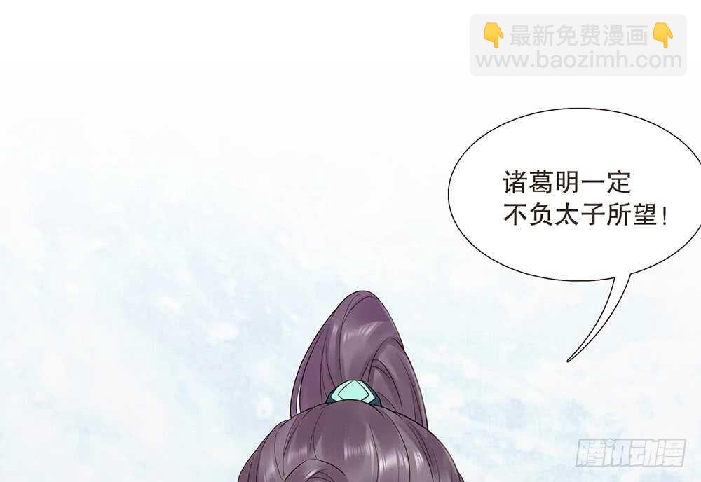 布局(1/2)-第108话