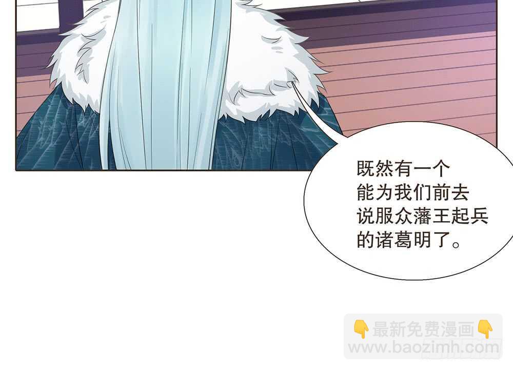 布局(1/2)-第108话
