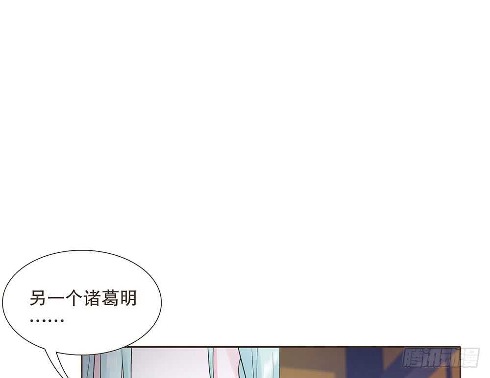 布局(1/2)-第108话