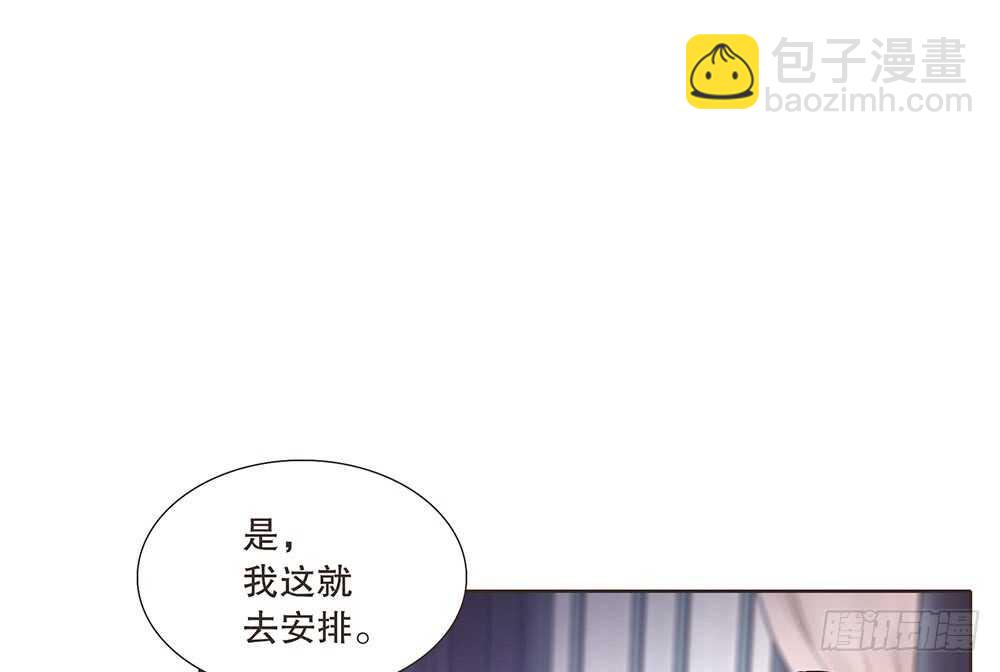 布局(1/2)-第108话