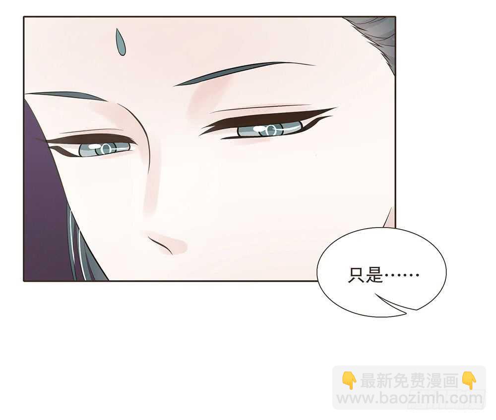 布局(1/2)-第108话