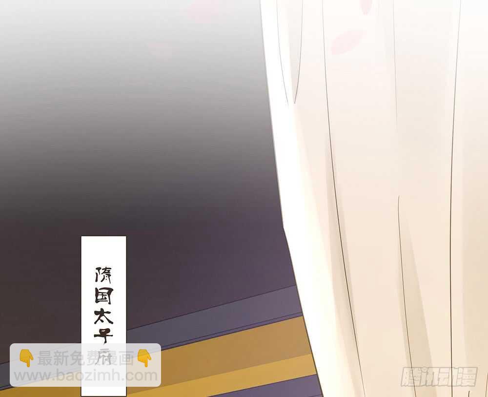 布局(1/2)-第108话