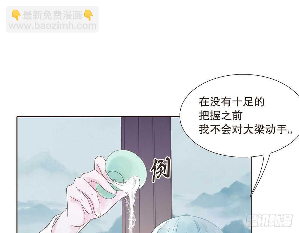 布局(1/2)-第108话