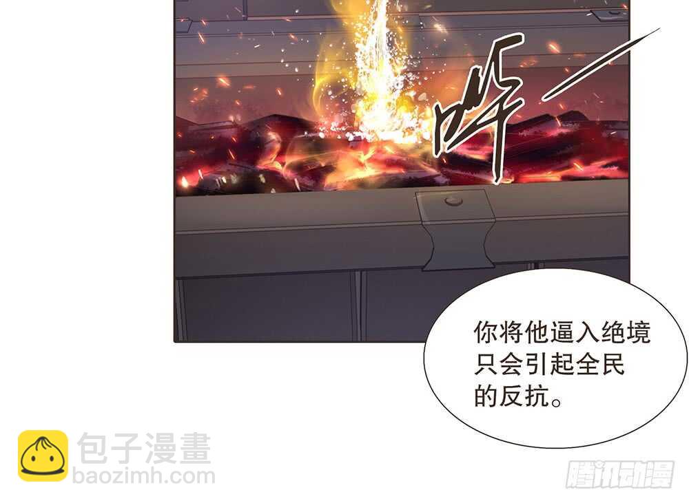 布局(1/2)-第108话