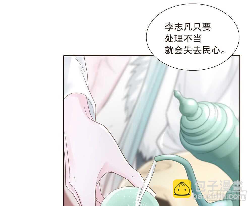 布局(1/2)-第108话