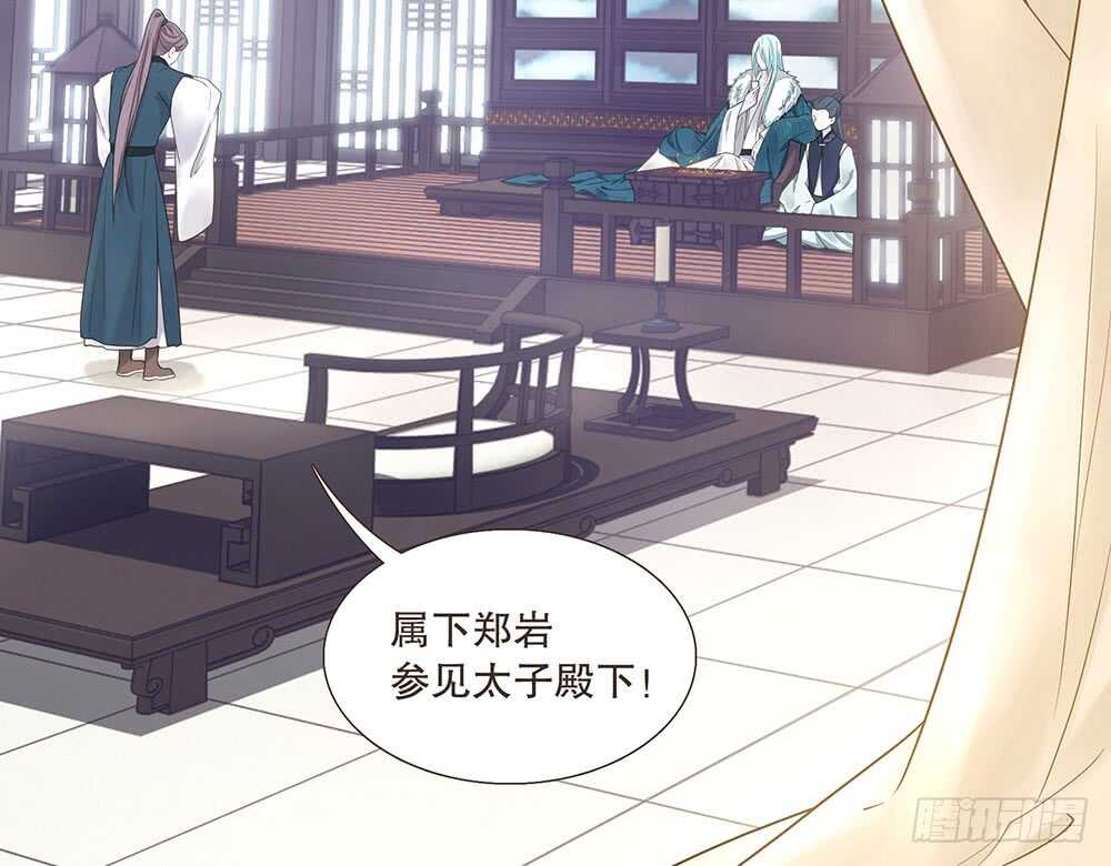 布局(1/2)-第108话