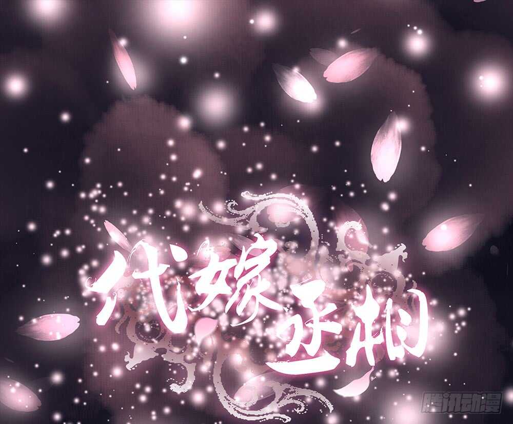 圣旨(1/2)-第112话