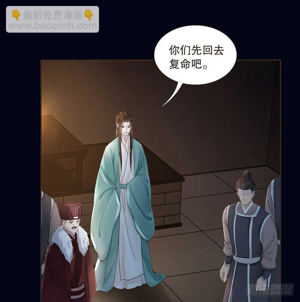 圣旨(1/2)-第112话