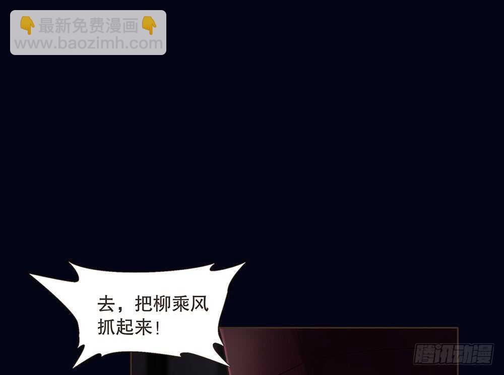 圣旨(1/2)-第112话