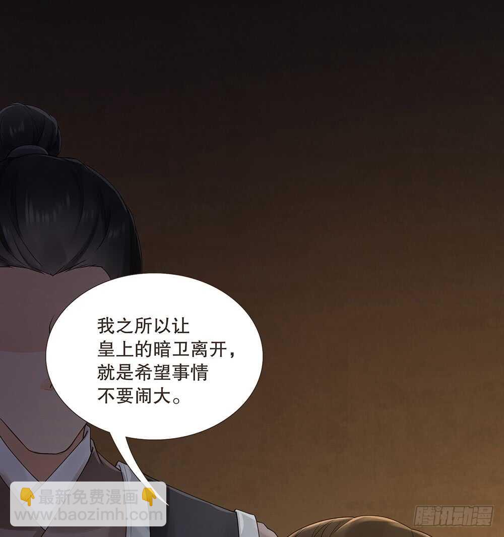 圣旨(1/2)-第112话