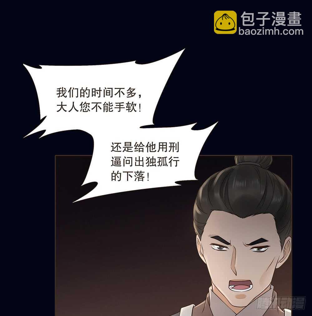 圣旨(1/2)-第112话