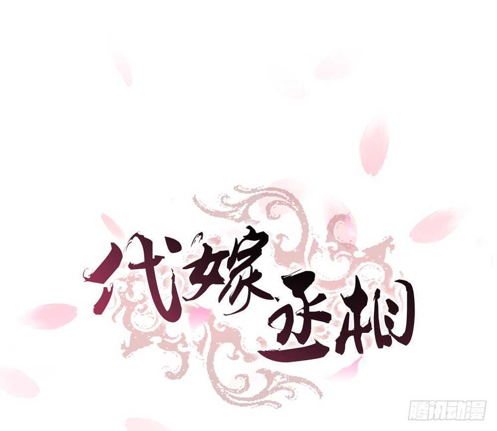 疗伤(1/2)-第114话