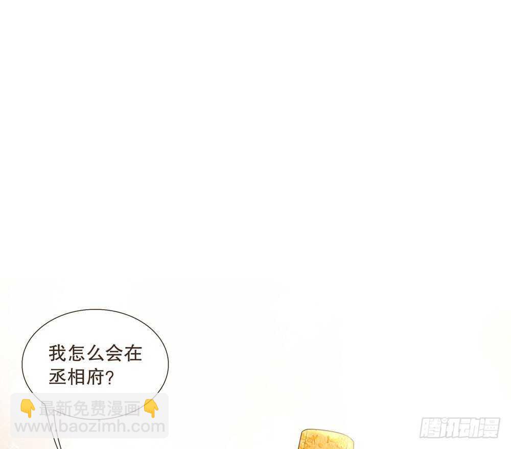 疗伤(1/2)-第114话