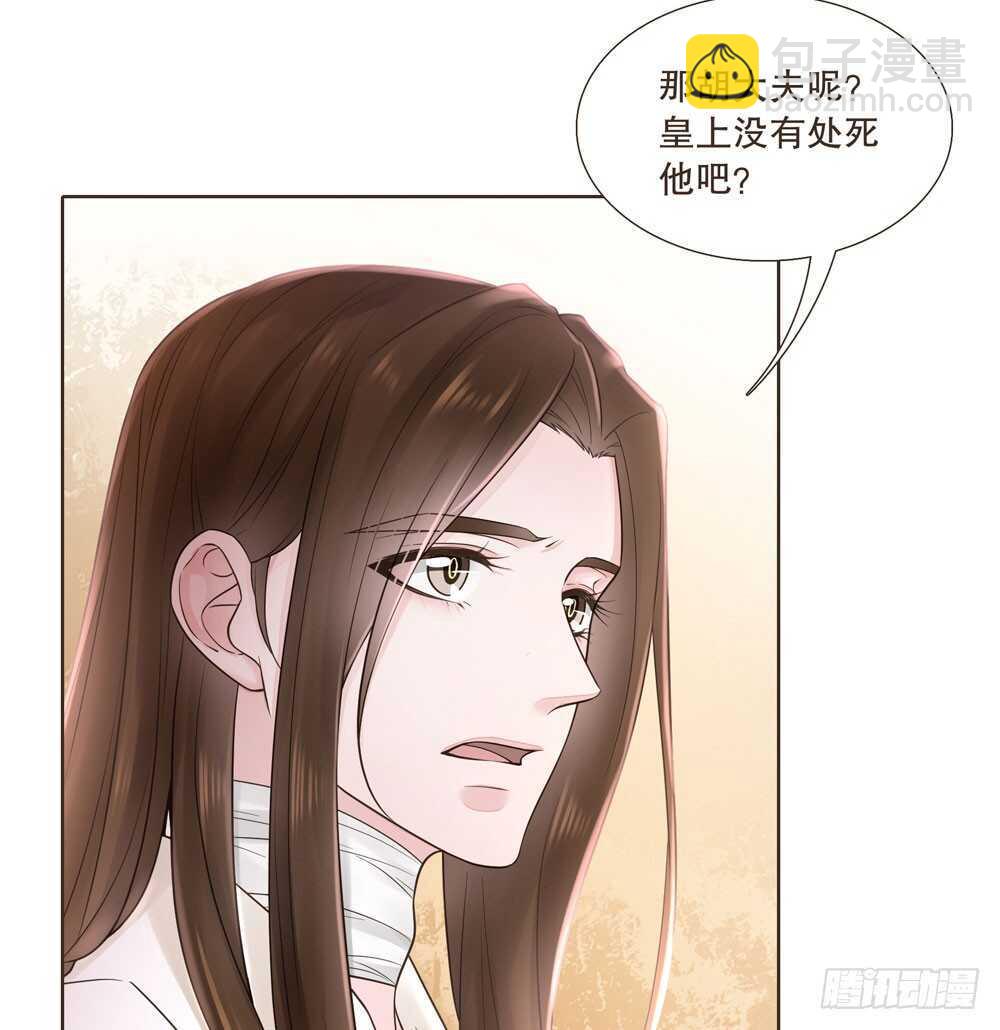 疗伤(1/2)-第114话