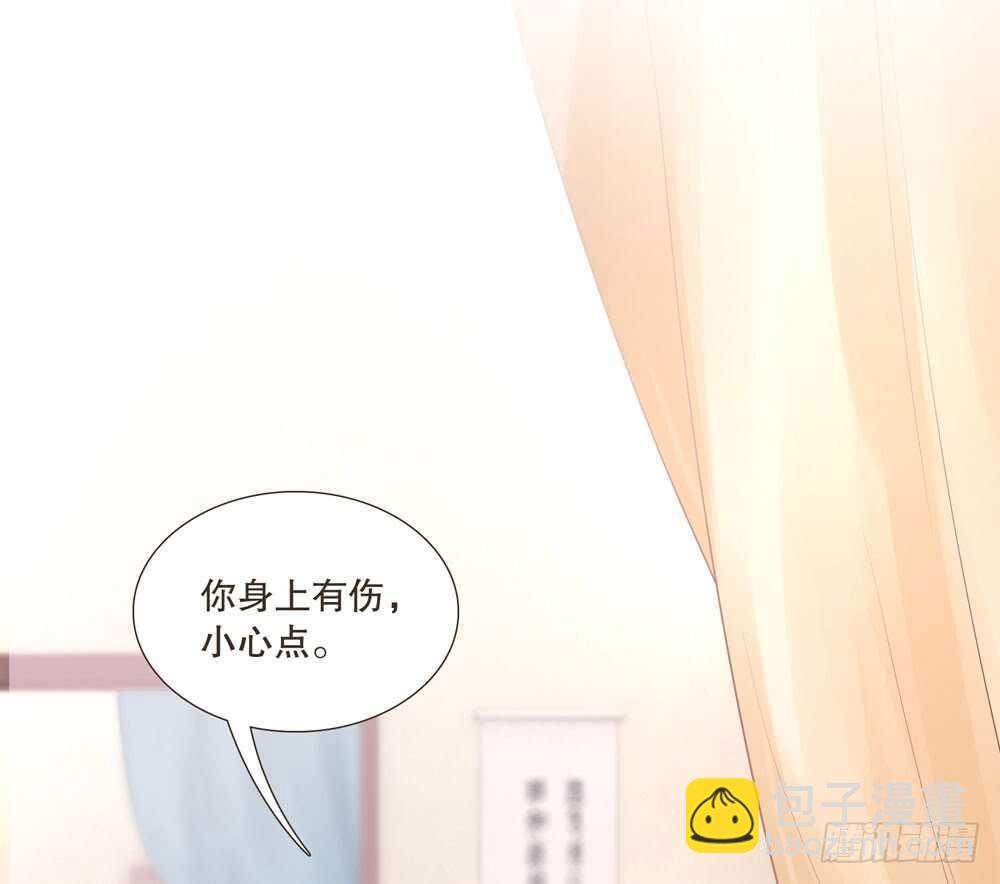 疗伤(1/2)-第114话
