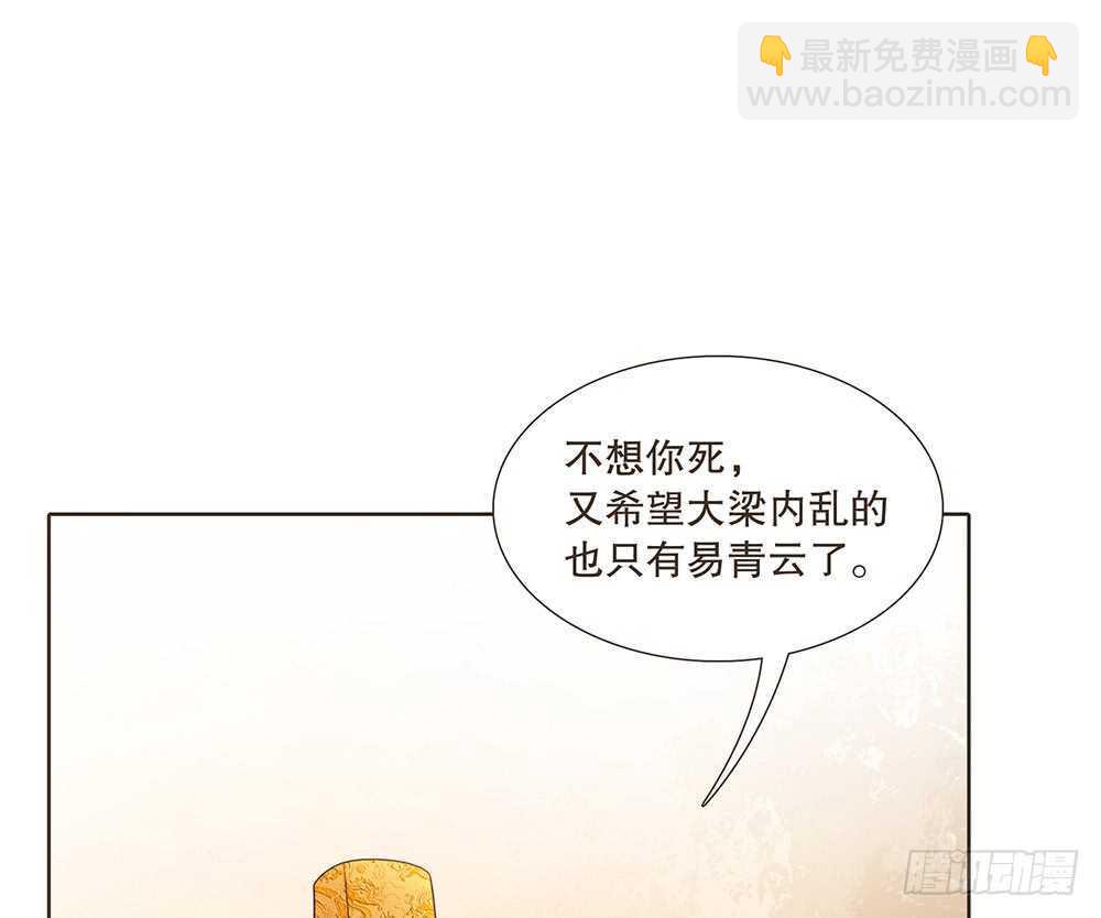 疗伤(1/2)-第114话