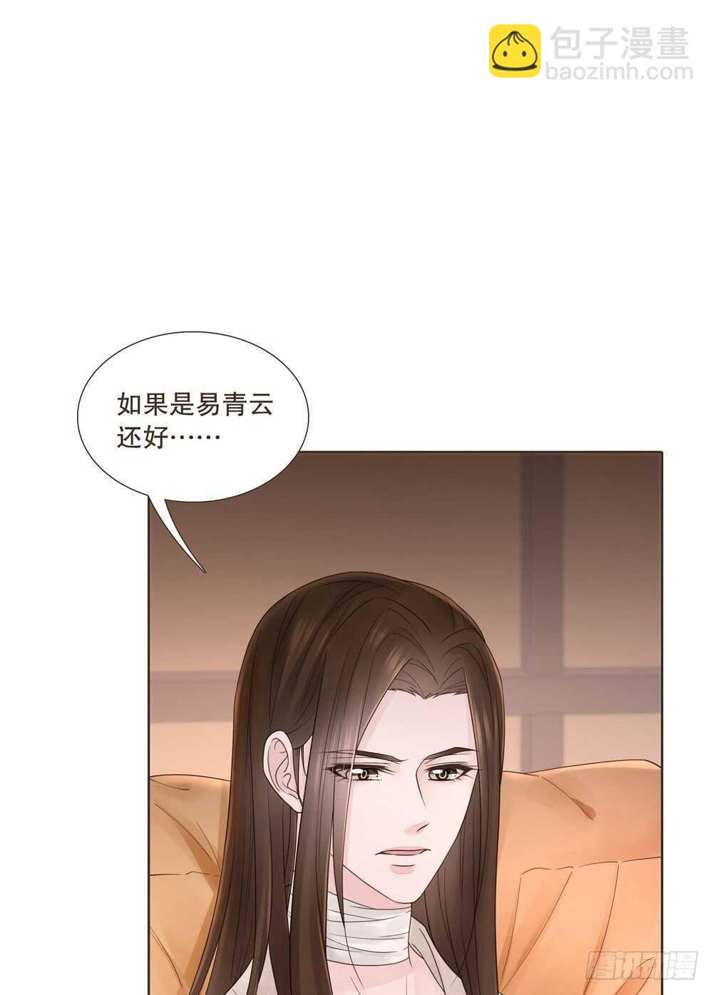 疗伤(1/2)-第114话