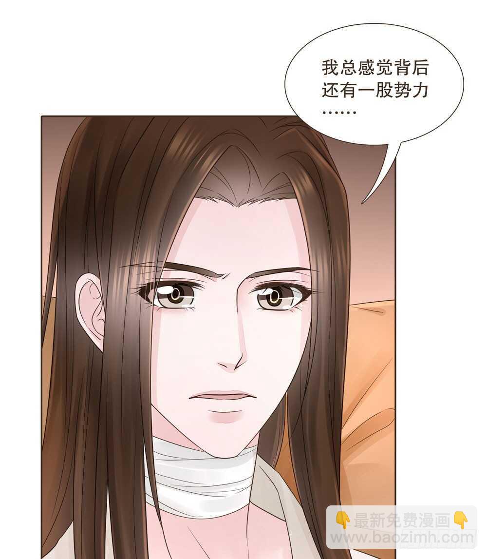 疗伤(1/2)-第114话