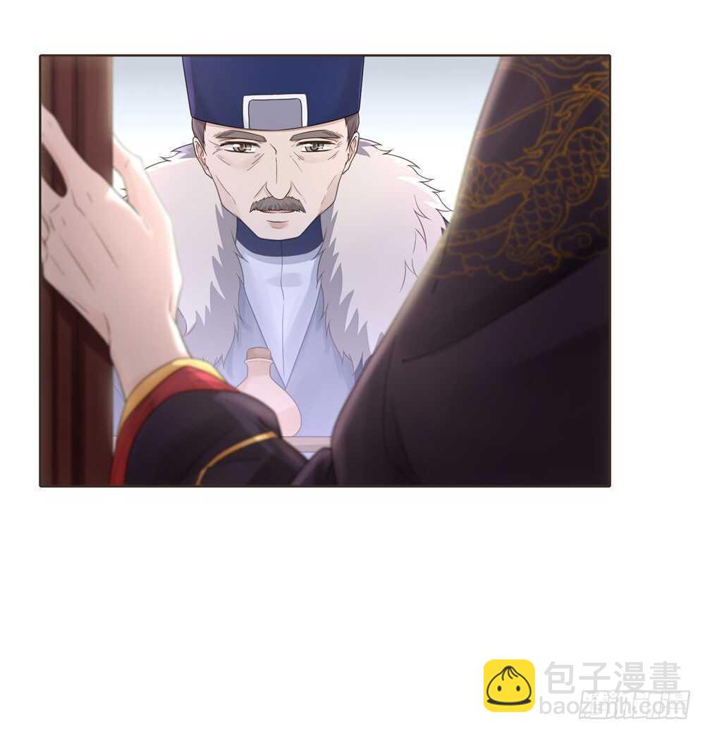 疗伤(1/2)-第114话