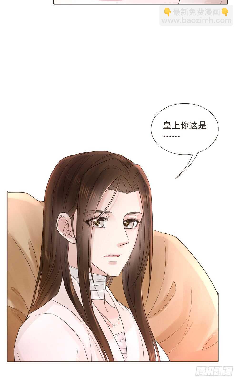 疗伤(1/2)-第114话