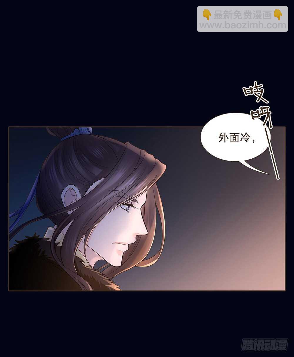 夜访深山(1/2)-第116话