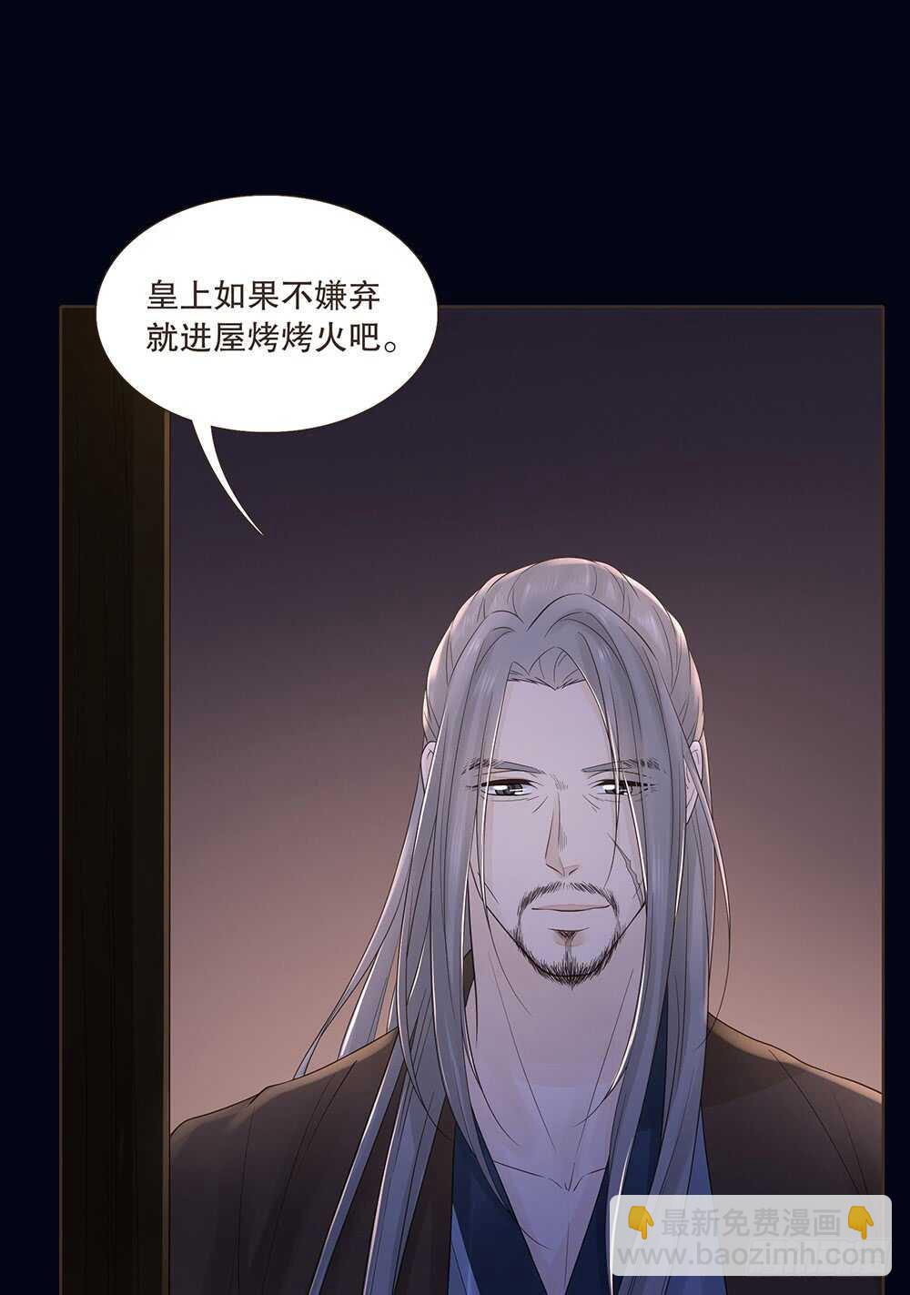 夜访深山(1/2)-第116话