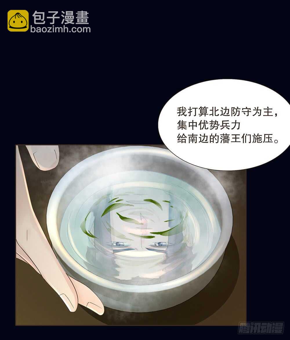 夜访深山(1/2)-第116话