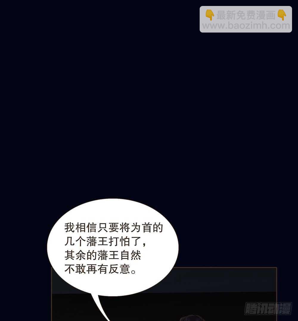 夜访深山(1/2)-第116话