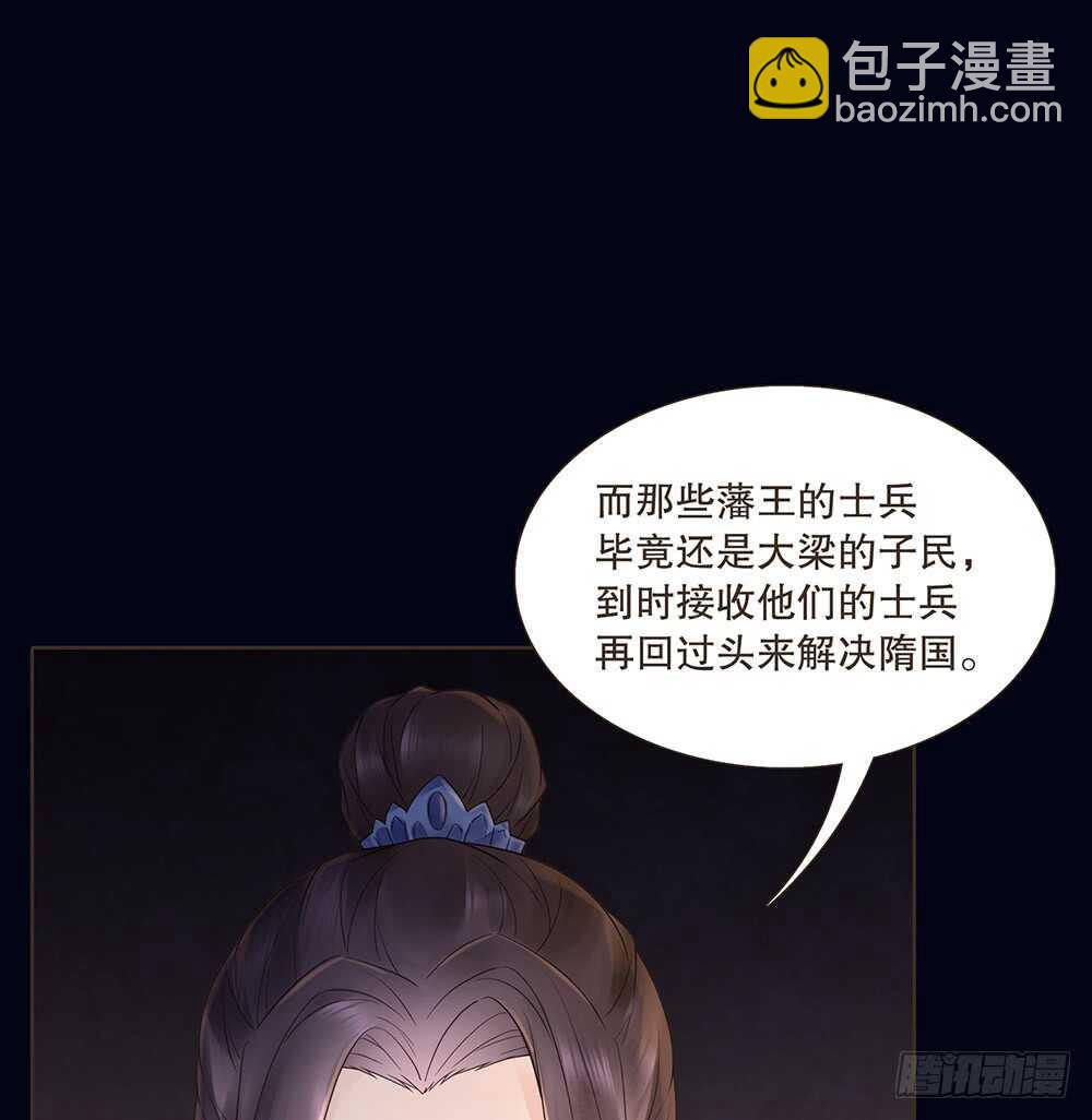夜访深山(1/2)-第116话