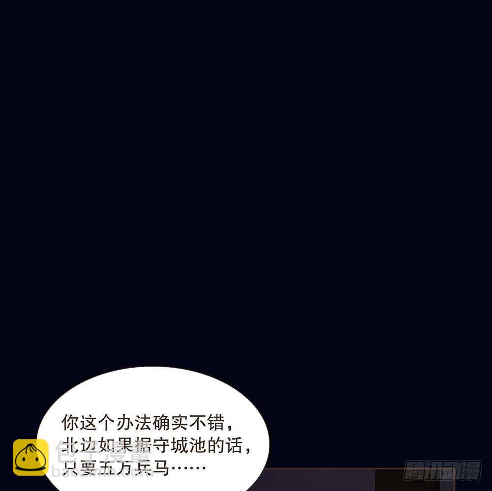 夜访深山(1/2)-第116话