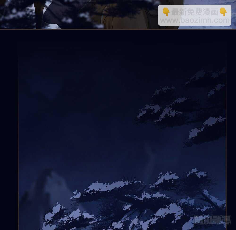 夜访深山(1/2)-第116话