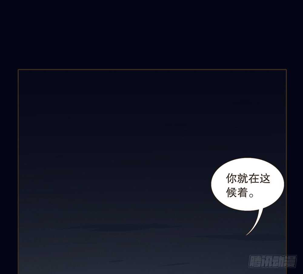 夜访深山(1/2)-第116话