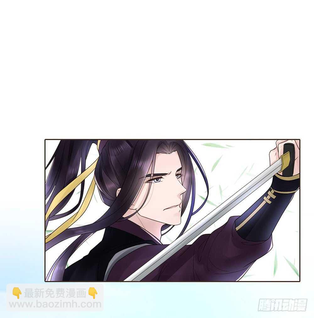 障眼法(1/2)-第118话