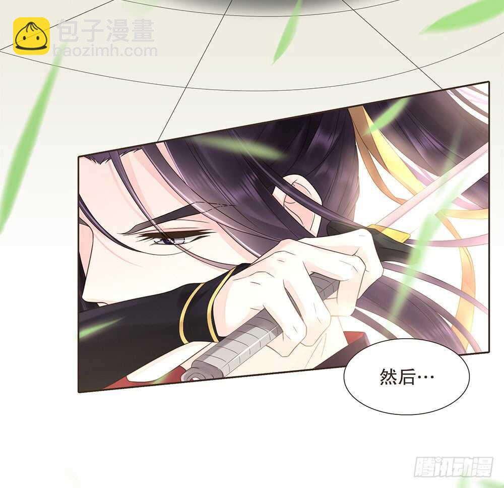障眼法(1/2)-第118话