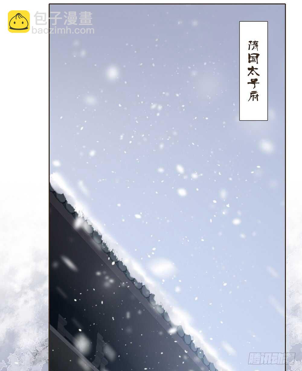 障眼法(1/2)-第118话